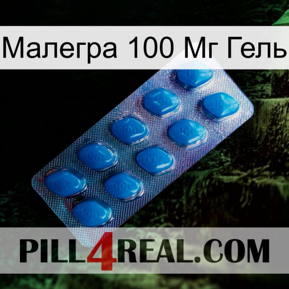 Малегра 100 Мг Гель viagra1.jpg